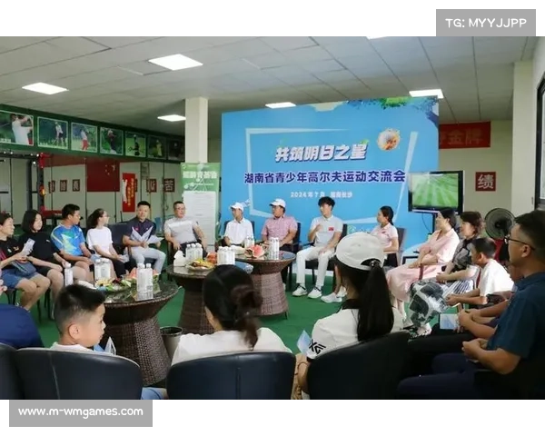 高尔夫运动融入学校体育教育，青少年培训体系培养后备人才